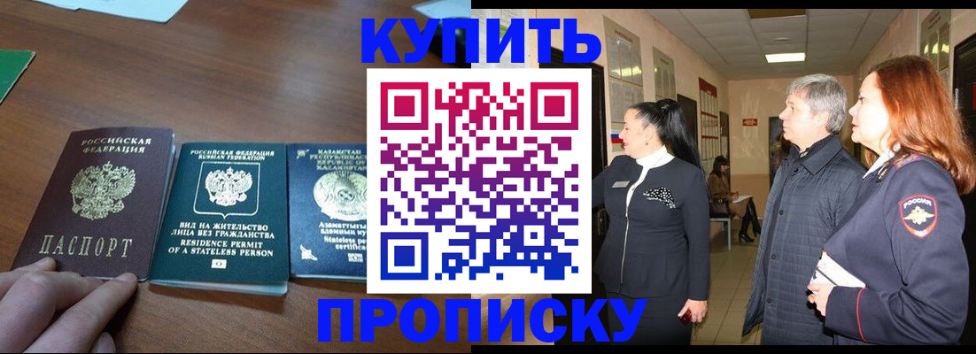форма 3 в Кушве