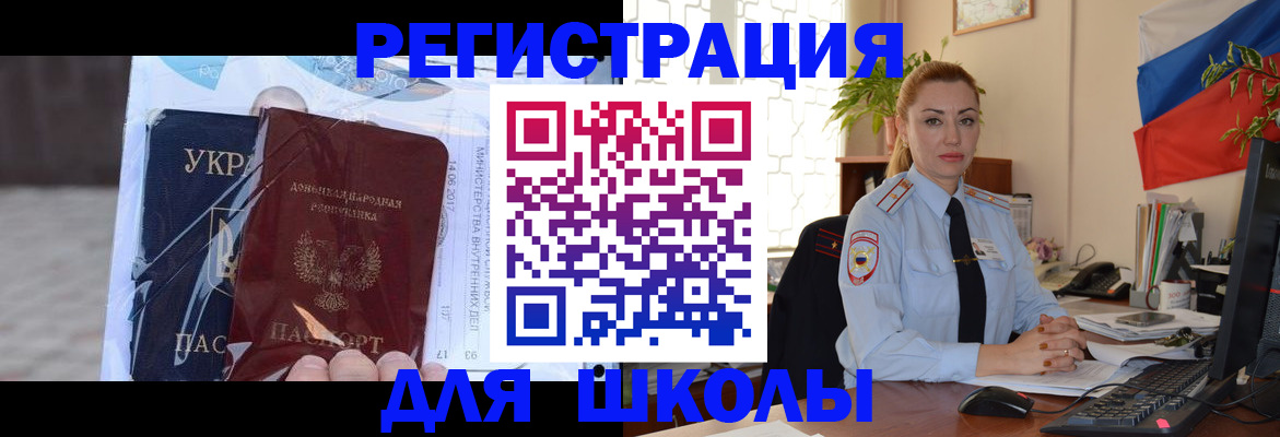 временная регистрация надежно в Кушве